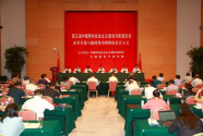 第五届中国特色社会主义理论与实践论坛举行