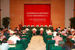 第五届中国特色社会主义理论与实践论坛举行