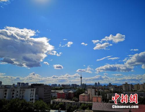 资料图：9月3日，北京地区大气能见度较好，蓝天白天展现初秋景象。阚枫 摄