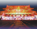 故宮首次在夜間開放 紫禁城古建筑群被較大規模點亮