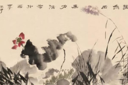 《新中国成立七十周年献礼——王七章书画回望展》在四川美术馆开幕