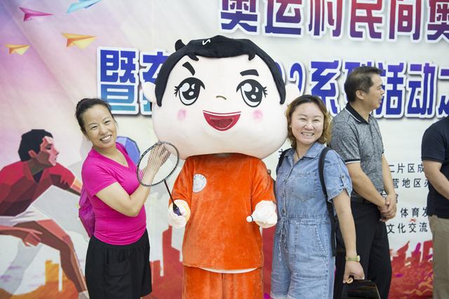 为北京冬奥加油助力，第六届民间奥林匹克市民羽毛球公开赛开赛