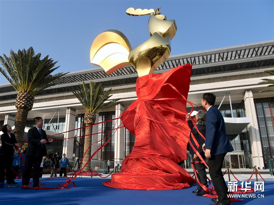 （文化）（1）第28届金鸡百花电影节金鸡雕塑揭幕仪式举行