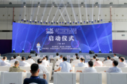 第二十九届广西科技活动周启动