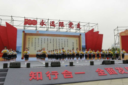 武汉硚口区第二届青少年五有五艺文化节启幕
