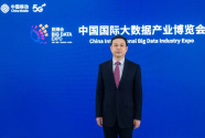 中国移动董事长杨杰参加2022中国国际大数据产业博览会开幕式并作主旨发言