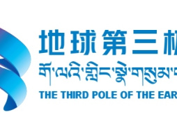 西藏地球第三極入選國家知識產權局商標品牌建設優秀案例